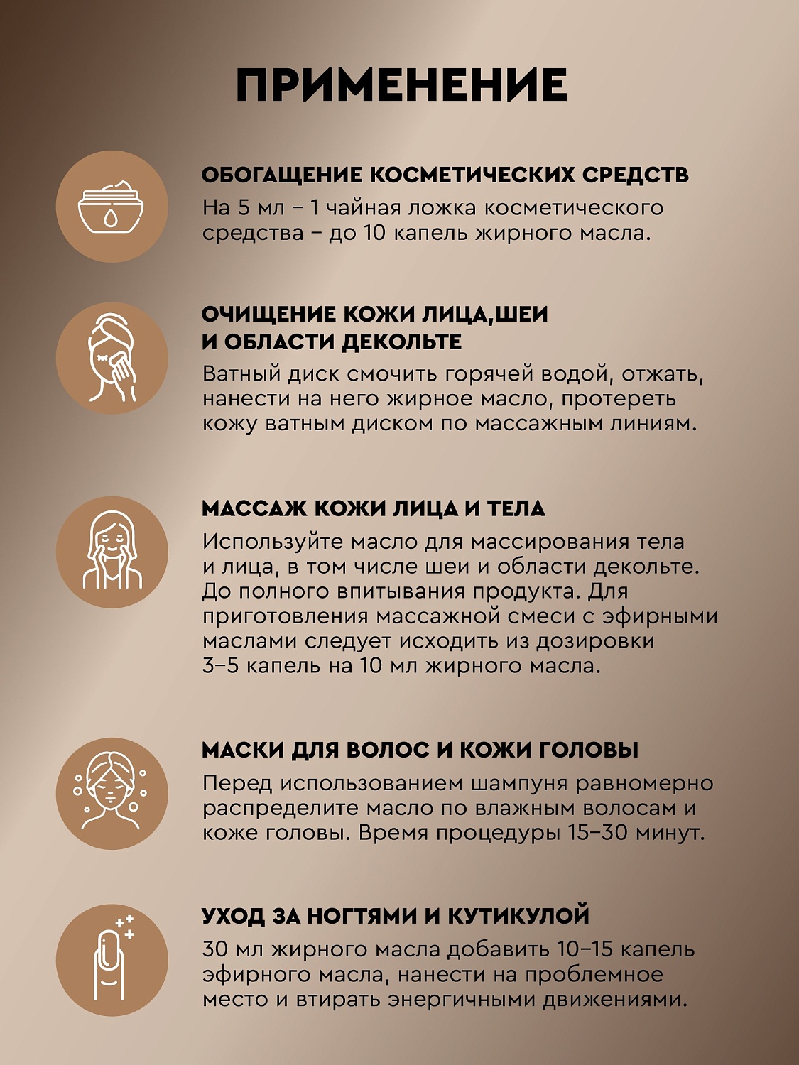 Грецкий орех Juglans Regia Seed Oil