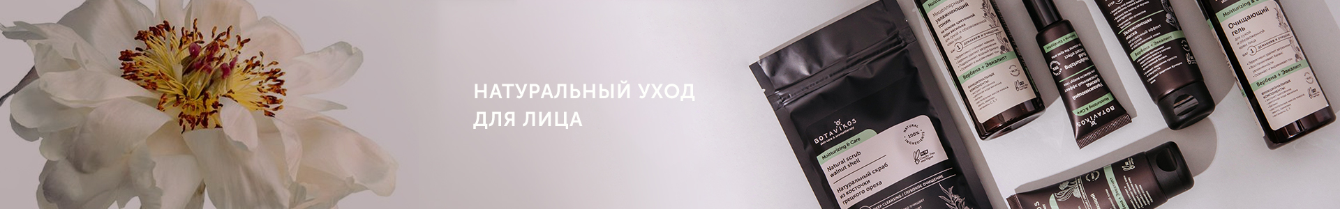 ЛИЦО