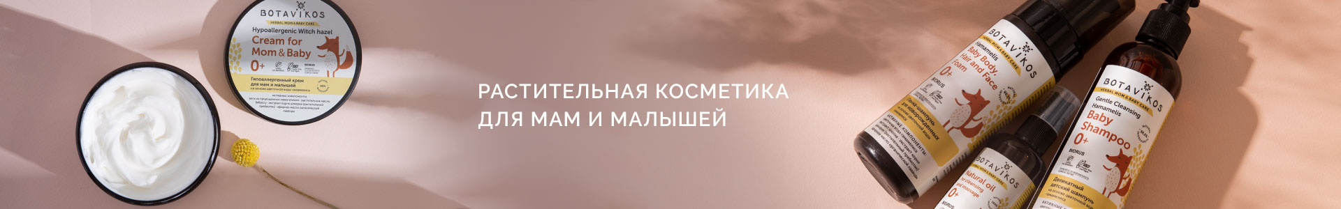 ДЕТСТВО